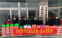 “众志成城，共克时艰”疫情当前，重任在肩，yy易游体育在行动